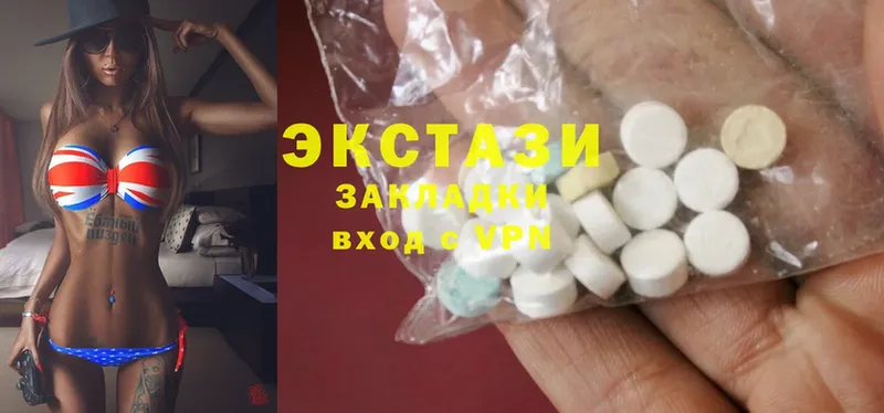 Ecstasy mix  это телеграм  Альметьевск 